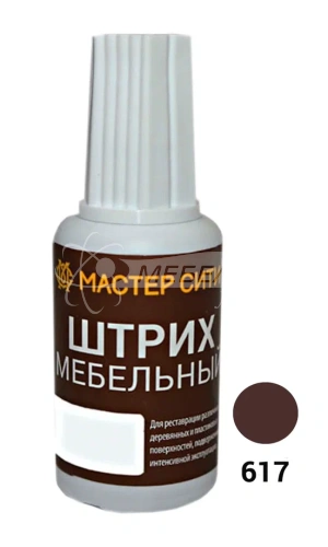 Штрих мебельный Махагон