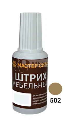 Штрих мебельный Дуб светлый