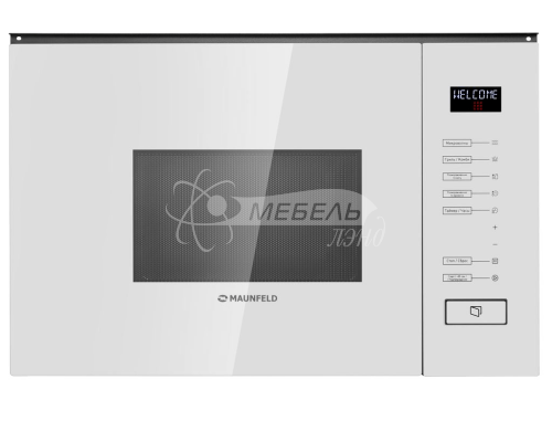 Микроволновая печь встраиваемая MAUNFELD MBMO.20.8GW