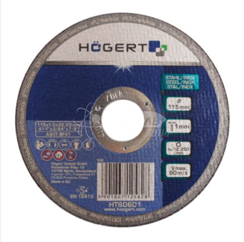 Диск отрезной по металлу 125 x 1.0 x 22.23 мм