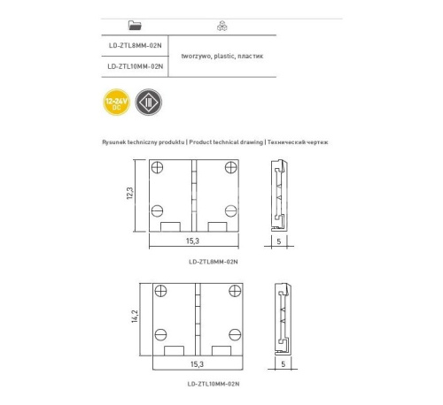 Соединитель XC11 для светодиодных лент 10мм фото 2