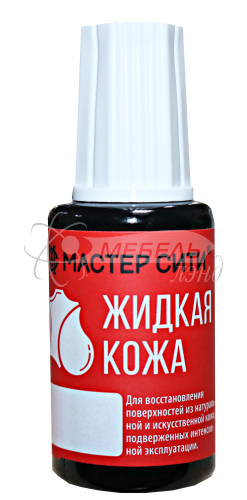 Жидкая кожа флакон 20мл Черный