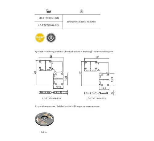 Соединитель угловой XC11 для светодиодных лент 10мм фото 2