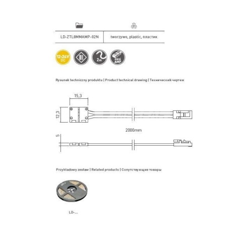 Соединитель XC11 к светодиодным лентам 8мм с проводом 2 метра и разьемом Mini AMP фото 2