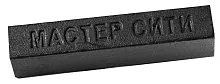 Воск мебельный мягкий Графит темный U961