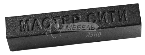 Воск мебельный мягкий Графит темный U961