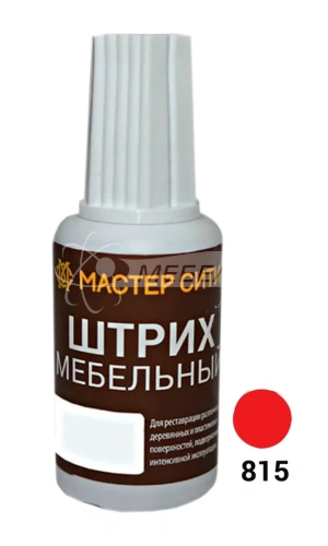 Штрих мебельный Красный