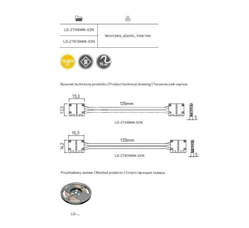 Соединитель XC11 для светодиодных лент 8мм с проводом 15см фото 2