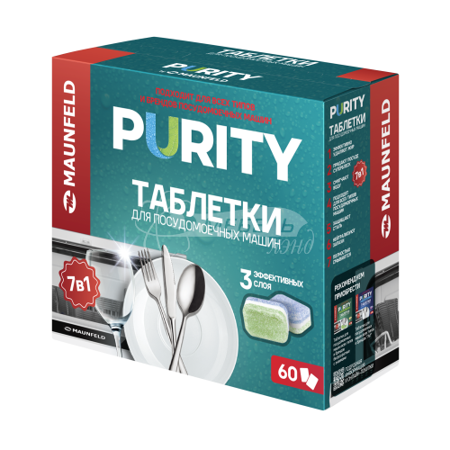 Таблетки для посудомоечных машин MAUNFELD Purity all in 1 MDT60ST (60 шт. в упаковке)