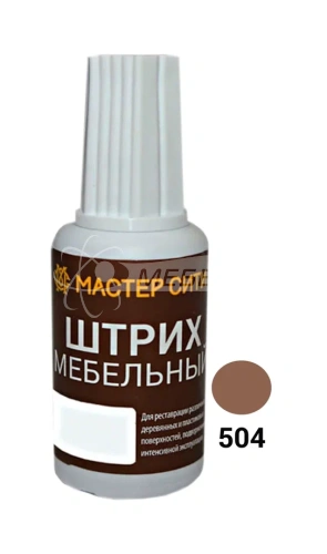 Штрих мебельный Дуб темный