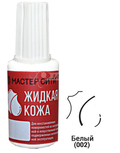 Жидкая кожа флакон 20мл Белый