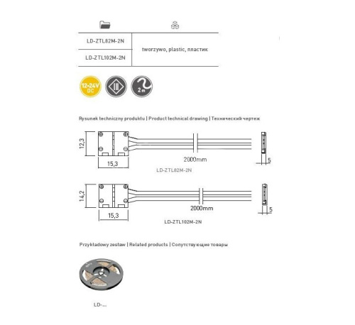 Соединитель XC11 для светодиодных лент 10мм с проводом 2м фото 2