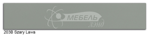 Серая лава 203B Кромка (22х0,8) Polkemic