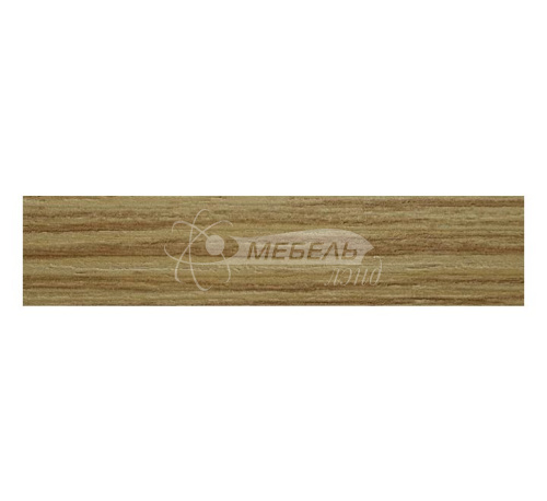 Зебрано песковое N21/2 Кромка (22х0,45) Polkemic ABS *****
