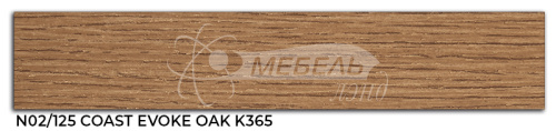 Дуб эвок прибрежный R02/125 K365 Кромка (42х2) Polkemic ABS