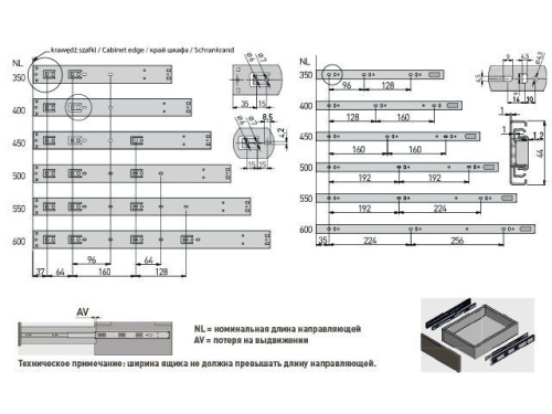 Напр  шарик.  шуфляд 350мм полное выдв. с доводчиком GTV VERSALITE Light фото 2
