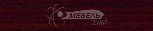 Красное дерево темное 10/2 Кромка (22х0,6) Polkemic *****