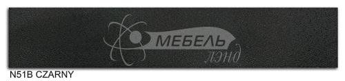 Черный N51B Кромка (22х0,8) Polkemic ABS