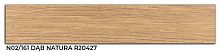 Дуб натура N02/161 Кромка (42х2) Polkemic ABS