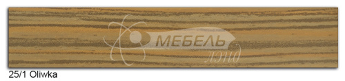 Оливка 25/1 Кромка (42х2) Polkemic (ЗАКАЗНАЯ)